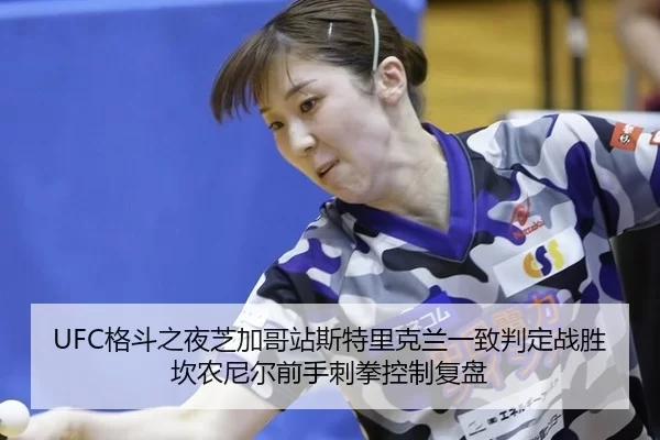 ge-dou-zhi-ye-zhi-jia-ge-zhan-si-te-li-ke-lan-yi-zhi-pan-ding-zhan-sheng-kan-nong-ni-er-qian-shou-ci-quan-kong-zhi-fu-2-366.jpg