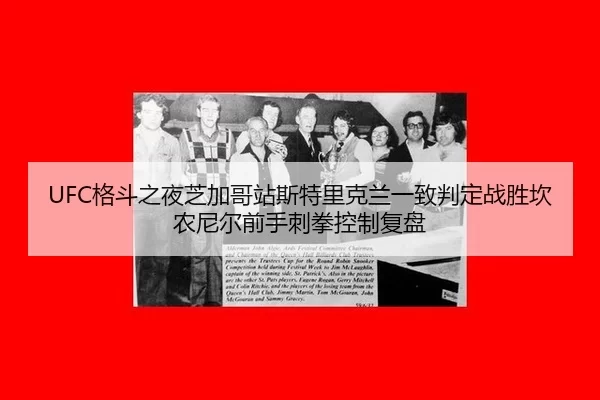 ge-dou-zhi-ye-zhi-jia-ge-zhan-si-te-li-ke-lan-yi-zhi-pan-ding-zhan-sheng-kan-nong-ni-er-qian-shou-ci-quan-kong-zhi-fu-3-441.jpg