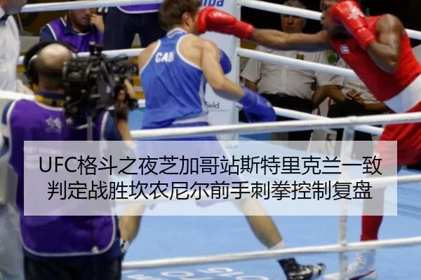 ge-dou-zhi-ye-zhi-jia-ge-zhan-si-te-li-ke-lan-yi-zhi-pan-ding-zhan-sheng-kan-nong-ni-er-qian-shou-ci-quan-kong-zhi-fu-1-318.jpg